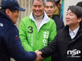 [NSP PHOTO]국민의당, 제3차 공천결과 발표…안철수 노원구병·김인원 성북구을 단수후보 확정