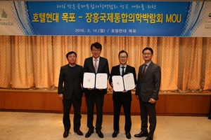 [NSP PHOTO]장흥군,  호텔현대 목포와 MOU···숙박시설 부족 해소 기대