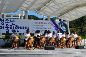 [NSP PHOTO]울진군, 청소년 동아리 활동지원팀 공모