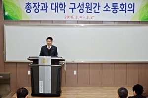 [NSP PHOTO]순천대학교 박진성 총장, 교직원·학생과의 열린 행정 실현