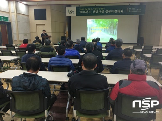 NSP통신-담양군이 지난 14일 담양문화회관에서 개최한 2016년도 산림사업 성공다짐대회. (담양군)