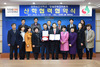[NSP PHOTO]전주비전대, 임실군보건의료원과 산학협약 체결