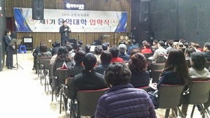 [NSP PHOTO]강진군,  음악대학  최초 운영··· 노래도시 조성 본격화