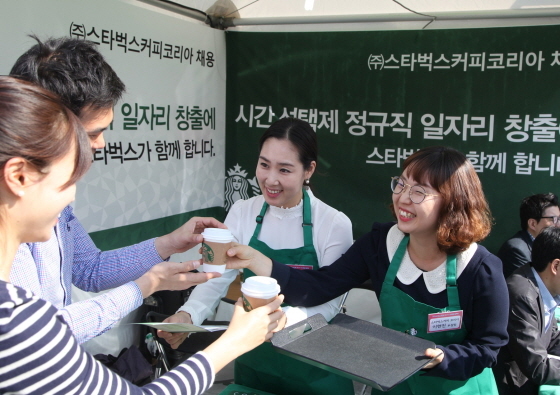 NSP통신-잡 페어에 참여해 시간선택제 일자리를 안내하고 있는 스타벅스 리턴맘 바리스타들 (신세계 제공)