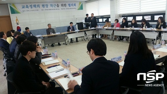 NSP통신-전남교육청이 지난 16일 장흥군에서 개최한 전남교육정책에 대한 현장토론회. (전남교육청)