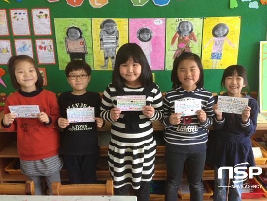 NSP통신-신안군 비금동초등학생들이 17일 모교 선배인 이세돌 9단에게 쓴 손편지를 들어보이고 있다. (전남교육청)