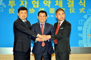 [NSP PHOTO]광주시, 중국 구룡자동차와 완성차 공장 설립 MOU