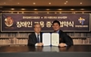 [NSP PHOTO]이랜드 외식사업부, 장애인 고용 늘린다…올해 4% 달성 목표