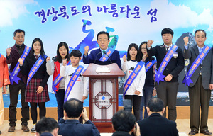 [NSP PHOTO]경북도, 日 고교 교과서 왜곡 기술 중단 강력 촉구