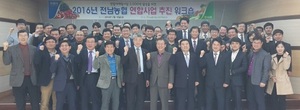 [NSP PHOTO]전남농협,  전남우수농산물 연합판매 3천억원 달성 총력