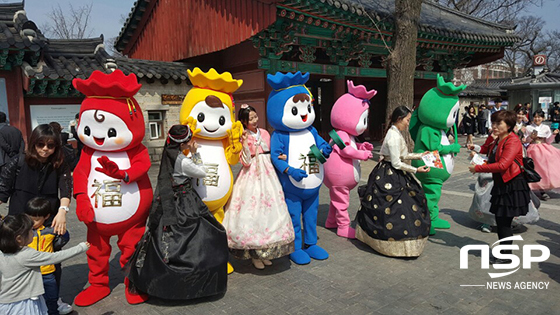 NSP통신- (부안군)