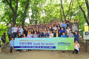 [NSP PHOTO]오비맥주, 세계 물의 날 맞아 물 사랑 캠페인 실시