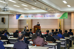 [NSP PHOTO]전북농협, 퇴직동인 초청 홈커밍데이 개최