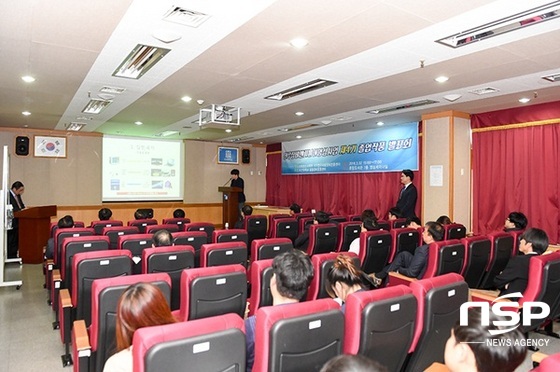 NSP통신-조선대학교 산학협력단 공동장비운영센터 제4기 졸업 작품 발표회. (조선대)