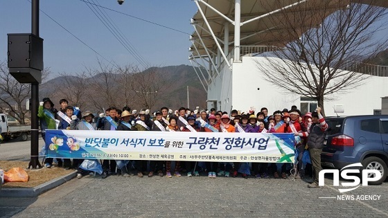 NSP통신-반딧불서식지 보호를 위한 무주 안성면 구량천 정비사업 현장 모습