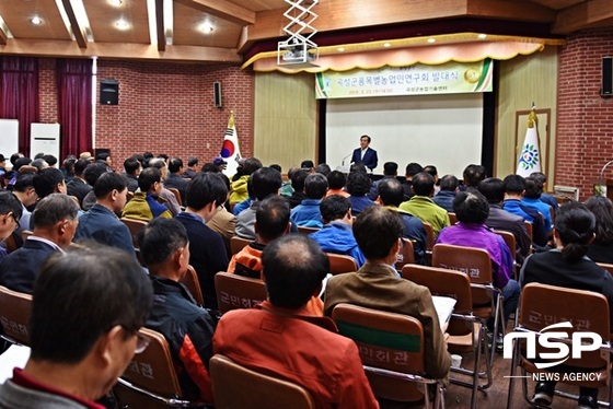 NSP통신-지난 23일 열린 곡성군 품목별 농업인 연구회 발대식. (곡성군)