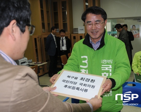 NSP통신-최경환 광주 북구을 국회의원선거 후보가 24일 선관위에 후보등록을 하고 있다. (최경환 광주 북구을 국회의원 후보)