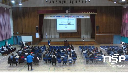 NSP통신-해남동초교가 지난 22일 개최한 제3회 학교교육 설명회. (해남동초교)