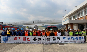 [NSP PHOTO]코레일 전남본부, 열차 테러대비 유관기관 합동 비상대응훈련 시행