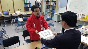 [NSP PHOTO][20대 총선]서울 양천구을 김용태, 후보등록 완료…두려운 것은 오직 국민 뿐