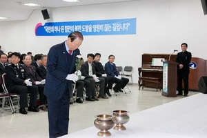 [NSP PHOTO]군산시,제1회 서해수호의 날 기념식 개최