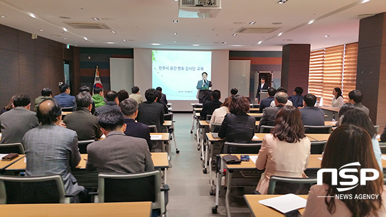 NSP통신-28일 한국전통문화전당 교육장에서 전주시 공무원으로 구성된 공간 멘토단이 역량 강화 교육을 받고 있다