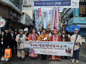 [NSP PHOTO]영암군, 광주 충장로서 영암왕인문화축제 홍보 캠페인 성료