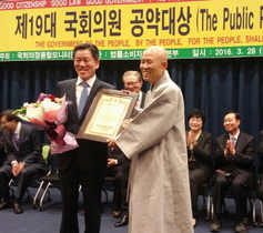 [NSP PHOTO]주승용 의원(여수 을), 공약이행 평가 전국 2위···일 잘하는 국회의원 선정