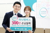 [NSP PHOTO]하나금융, 하나멤버스 300만 가입 돌파 기념 사은 행사