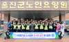 [NSP PHOTO]한울원전, 창립 15주년 기념 여민동락 이웃사랑 나눔 실천