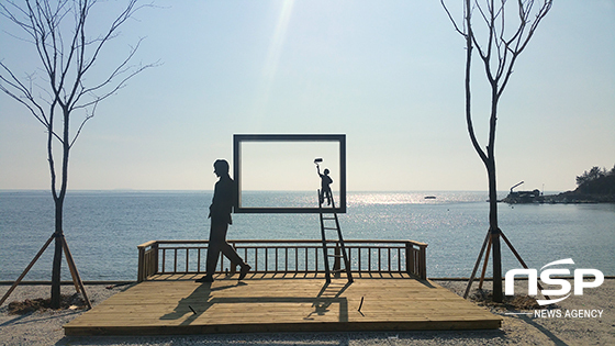 NSP통신-언포 강녕쉼터 포토존