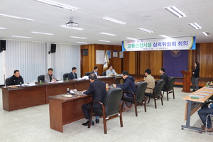 [NSP PHOTO]순천경찰서, 교통안전시설 심의위원회 개최