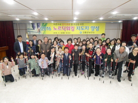 [NSP PHOTO]고흥군, 군민 걷기 운동 붐 조성 위해 노르딕워킹 지도자 양성