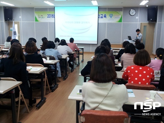 NSP통신-곡성군이 지난 29일 실시한 질병정보모니터요원 역량강화 교육. (곡성군)