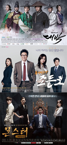 NSP통신-▲사진 위 부터 월화드라마 SBS 대박, KBS2 동네변호사 조들호, MBC 몬스터 포스터. (SBS · KBS · MBC 제공)