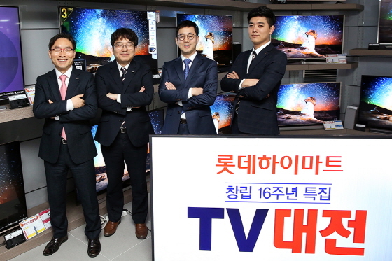 NSP통신-롯데하이마트가 창립 16주년을 맞아 국내 최대 규모의 대한민국 TV대전을 연다. (롯데하이마트 제공)