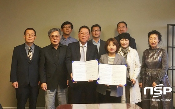 NSP통신-전남교육청이 최근 I M FOUNDATION 재단과 협약을 체결하고 있다. (전남교육청)