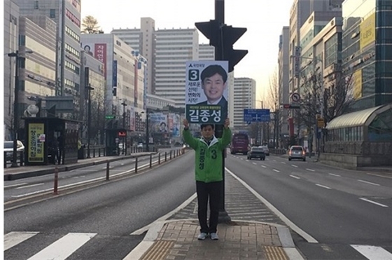 NSP통신-길종성 국민의당 고양시정 후보가 일산 서구 주엽역 광장 앞 횡단보도 중간에서 지지를 호소했다. (길종성 후보 선거 캠프)