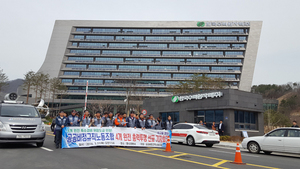 [NSP PHOTO]공공비정규직노조, 한수원 특수경비 정규직 전환 요구