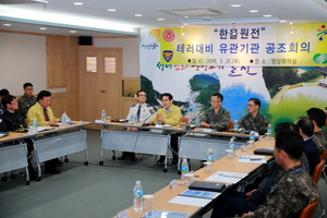 [NSP PHOTO]임광원 울진군수, 국가중요시설 방호위원회 참석