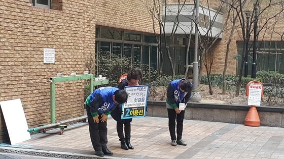 NSP통신-서울 양천구을 선거구 더불어 민주당 이용선 후보의 첫 유세 장면 (이용선 후보 선거 캠프)