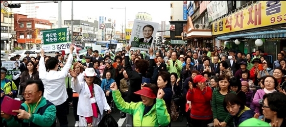 NSP통신-김인원 국민의당 성북구을 후보의 출정식의 참석한 지역 주민들과 지지자들이 땡벌의 가수 강진 씨의 공연을 즐기고 있다.
