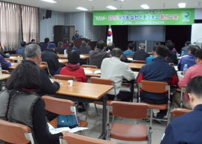 [NSP PHOTO]함평군, 친환경인증 확대 농업인 교육 실시