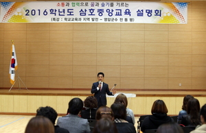 [NSP PHOTO]전동평 영암군수, 삼호중앙초등학교 특강으로 학부모와 소통 행보 강화