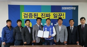 [NSP PHOTO]광주·전남 축산단체 회원, 신정훈 후보 지지선언