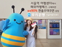 [NSP PHOTO]우리은행, 서울역환전센터 환전이벤트…최대 90% 환율우대