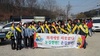 [NSP PHOTO]아산소방서, 배방읍 남·여 의용소방대 봄철 산불예방 홍보