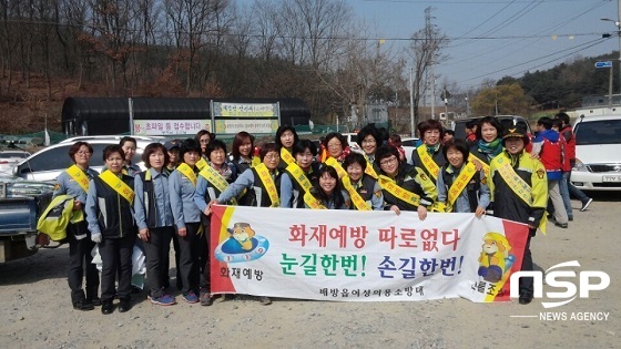 NSP통신-산불예방 캠페인 모습 (아산소방서)