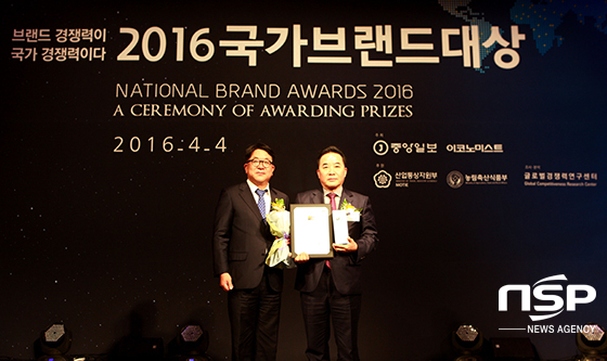 NSP통신-4일 서울 롯데호텔에서 열린 2016 국가브랜드 대상 시상식에 노점홍 부안군 부군수(왼쪽)가 참석해 수상했다