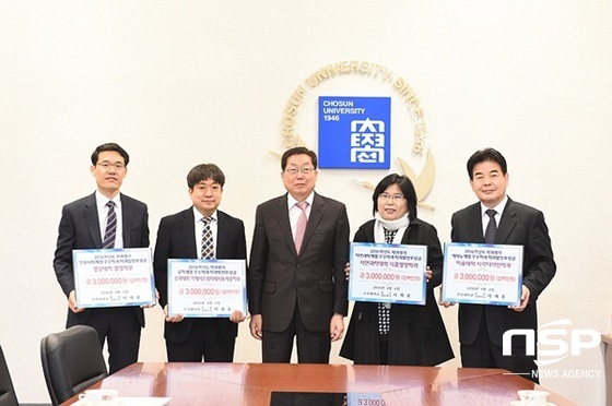 NSP통신-조선대가 4일 실시한 우수학과 시상식. (조선대)